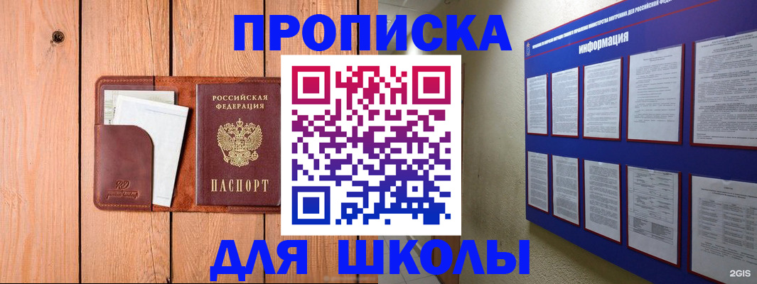 временная регистрация госуслуги в Поворино