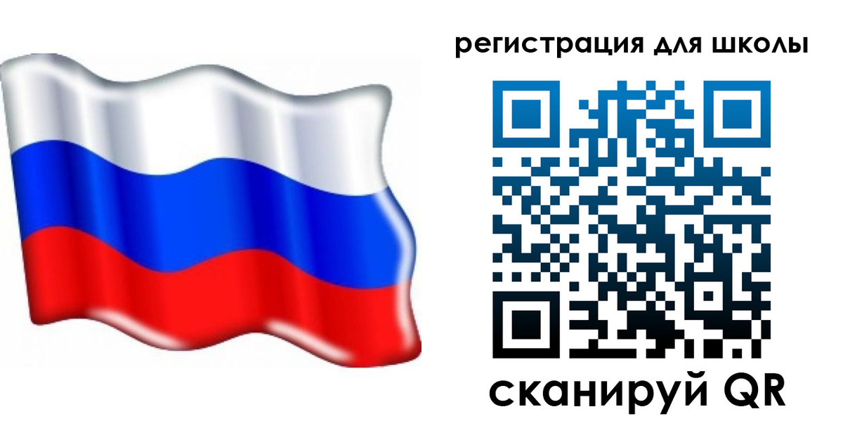 прописка 2025 в Поворино