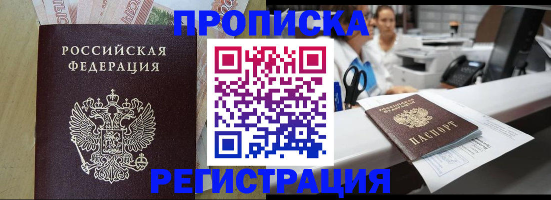 регистрация для школы в Поворино